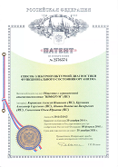 Аппаратно-программный комплекс «ROFES E01C» (Рофэс) в Верее купить Нейродэнс ПКМ официальный сайт - denasdevice.ru 