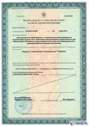 ДЭНАС Кардио мини в Верее купить Нейродэнс ПКМ официальный сайт - denasdevice.ru 