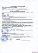 ДЭНАС-Кардио 2 программы в Верее купить Нейродэнс ПКМ официальный сайт - denasdevice.ru 